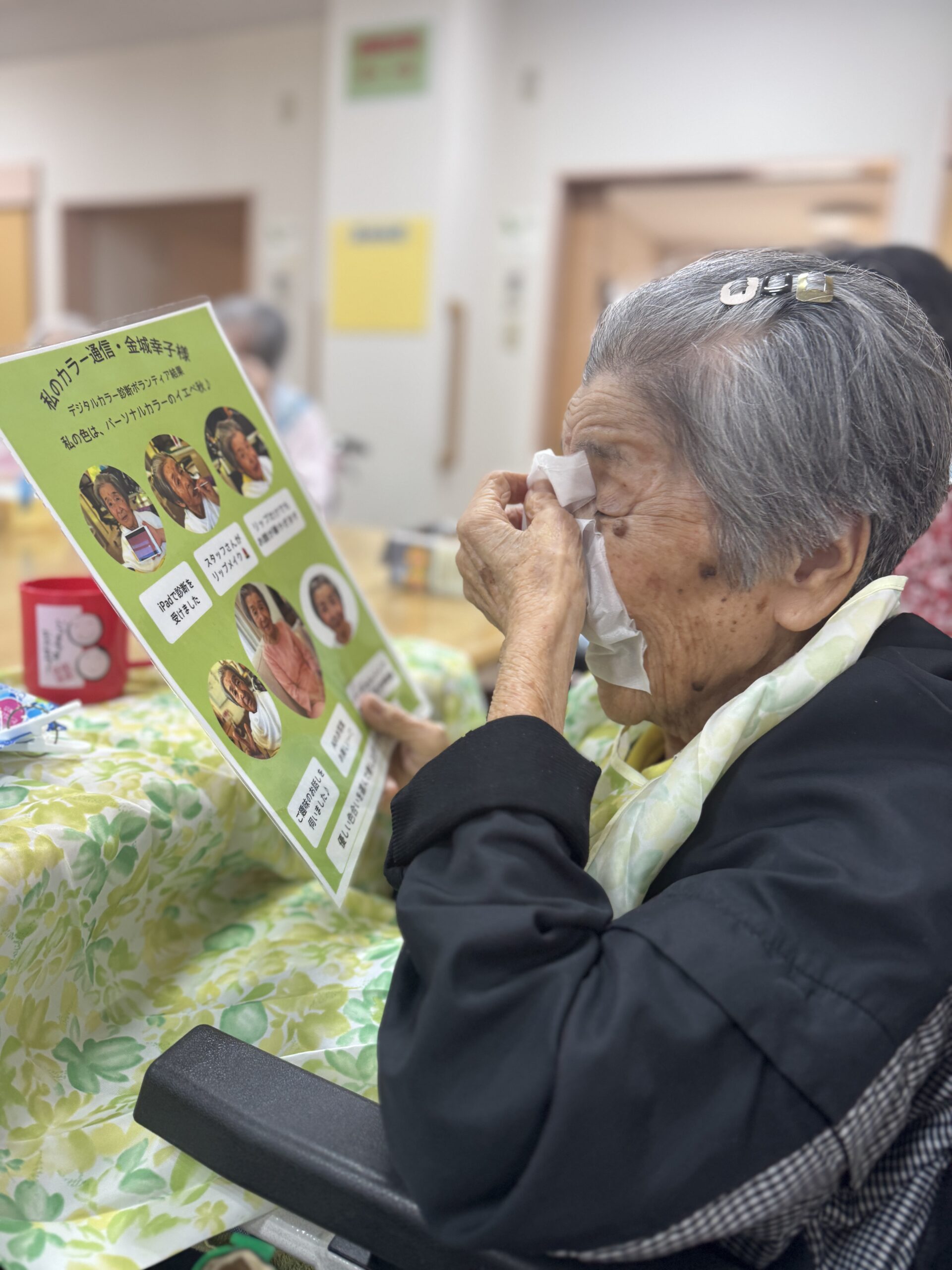 涙ぐむ参加者